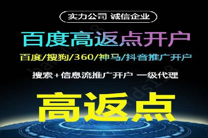 百度竞价代理如何应对竞争对手的广告策略