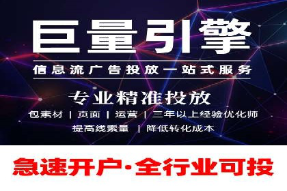 百度竞价托管外包案例：助力中小企业快速崛起